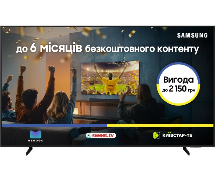 Телевізор Samsung QE43Q7FAAUXUA