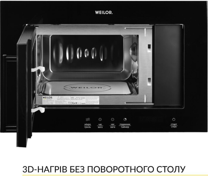Фото - мікрохвильову піч Вбудована мікрохвильова піч Weilor WBM 2041 GB