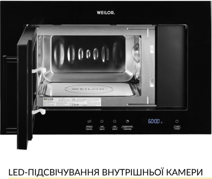 Фото - мікрохвильову піч Вбудована мікрохвильова піч Weilor WBM 2041 GB