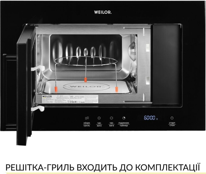 Фото - мікрохвильову піч Вбудована мікрохвильова піч Weilor WBM 2041 GB