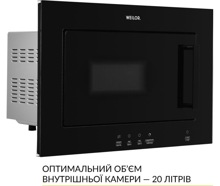 Фото - мікрохвильову піч Вбудована мікрохвильова піч Weilor WBM 2041 GB
