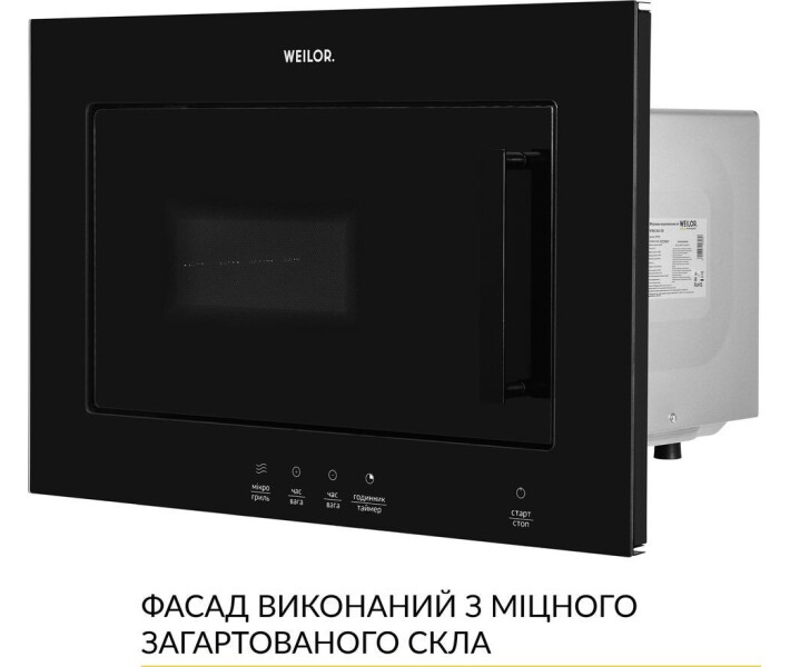 Фото - мікрохвильову піч Вбудована мікрохвильова піч Weilor WBM 2041 GB