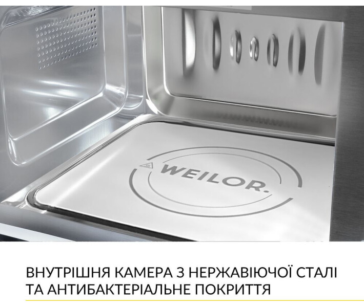 Фото - мікрохвильову піч Вбудована мікрохвильова піч Weilor WBM 2041 GB
