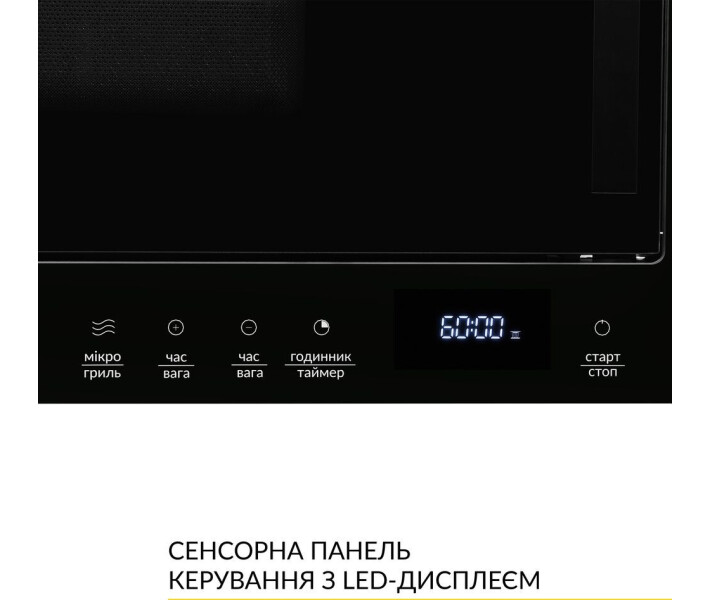 Фото - мікрохвильову піч Вбудована мікрохвильова піч Weilor WBM 2041 GB