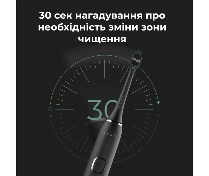 Фото - Електричні зубні щітки Зубна щітка Aeno DB4