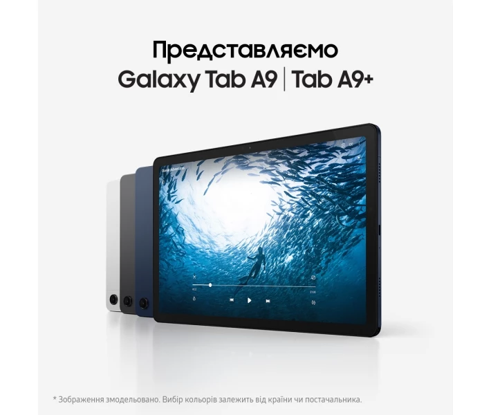 Фото - планшет Планшет Samsung Galaxy Tab A9 WiFi 8/128GB (SM-X110NZAESEK) Graphite