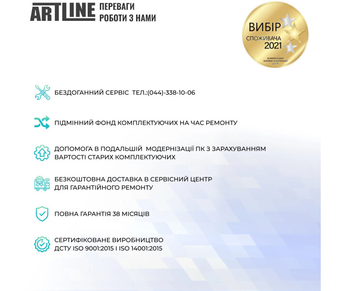 Фото - моноблок Моноблок ARTLINE Business M65 (M65v17)
