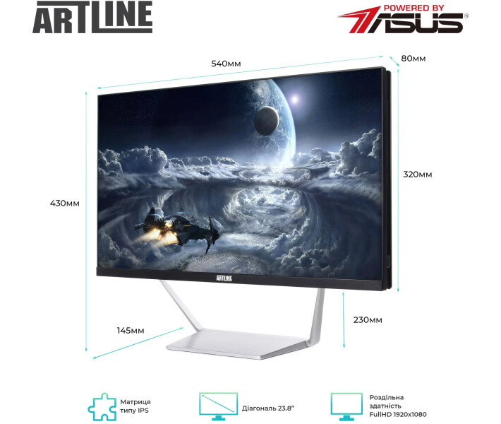 Фото - моноблок Моноблок ARTLINE Business M65 (M65v17)