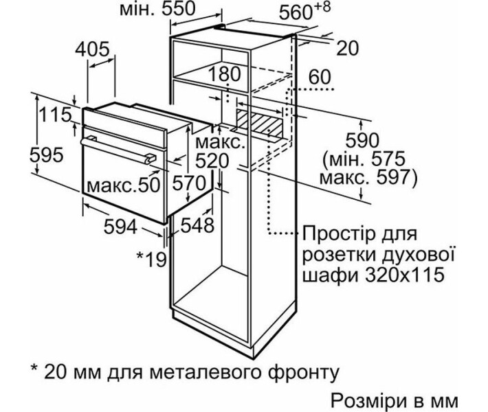 Фото - духова шафа Духова шафа електрична Bosch HBJ559YB6R