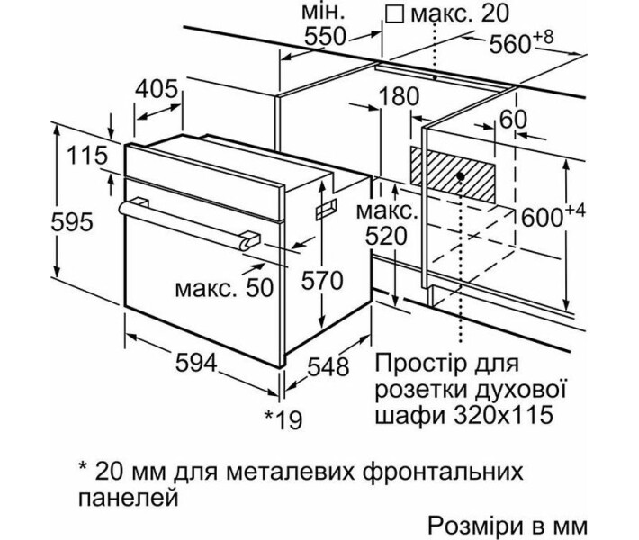 Фото - духова шафа Духова шафа електрична Bosch HBJ559YB6R