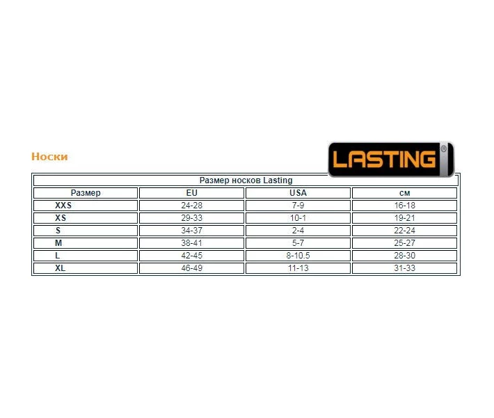 Фото - чоловічу термобілизну Термошкарпетки лижі Lasting SWH 902 - XL - чорний
