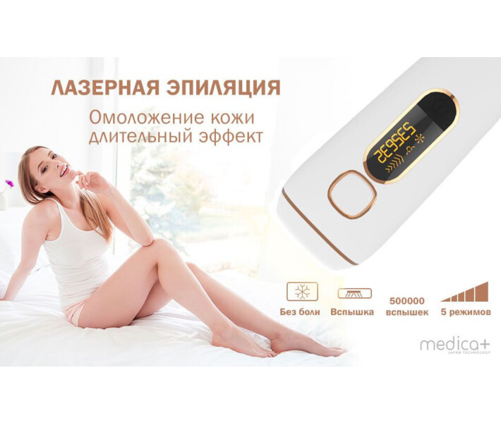 Фото - фотоепілятор Фотоепілятор MEDICA+ HairCleaner 5.0 гарантія 1 рік (fo-18303)