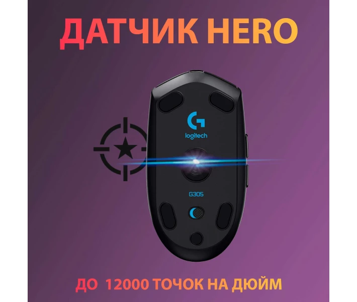 Фото - мишку для ноутбука Миша ігрова бездротова Logitech G305 Wireless Black (910-005282)