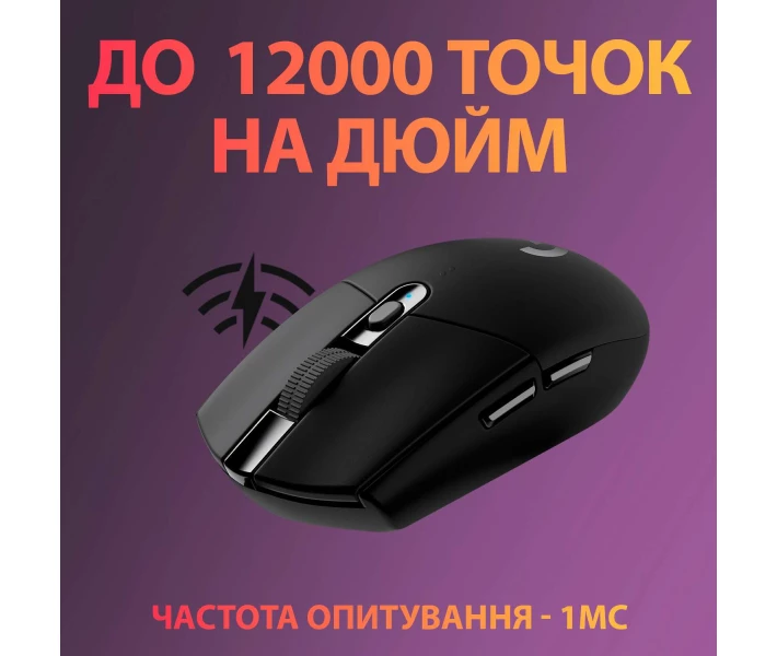Фото - мишку для ноутбука Миша ігрова бездротова Logitech G305 Wireless Black (910-005282)