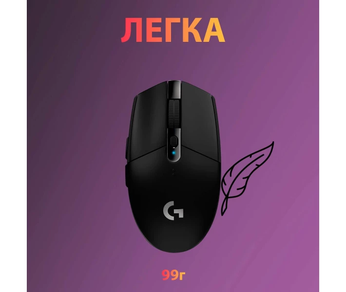 Фото - мишку для ноутбука Миша ігрова бездротова Logitech G305 Wireless Black (910-005282)