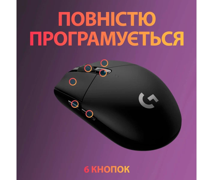 Фото - мишку для ноутбука Миша ігрова бездротова Logitech G305 Wireless Black (910-005282)