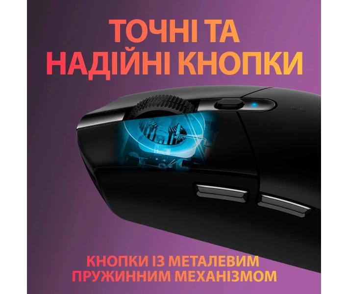 Фото - мишку для ноутбука Миша ігрова бездротова Logitech G305 Wireless Black (910-005282)