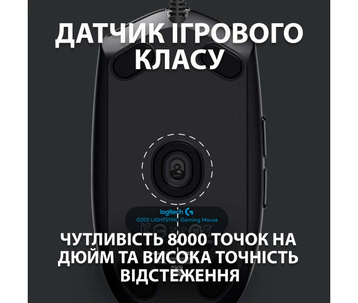Фото - мишку для ноутбука Миша ігрова Logitech G102 Lightsync Black (910-005823)