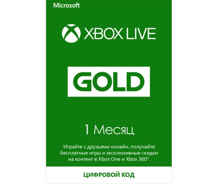 Фото - гру для приставки та ПК Ваучер Xbox Live Gold - 1 місяць (Xbox 360/One) підписка для всіх регіонів та країн