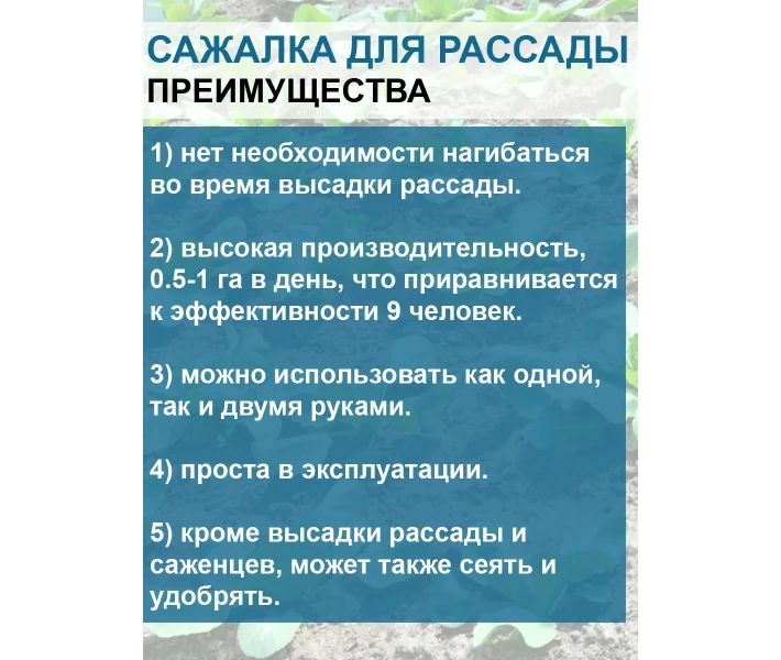 Фото - розкидач-сівалку для насіння і добрив Пістолет ручний для посадки розсади "Кальмар" (84444)