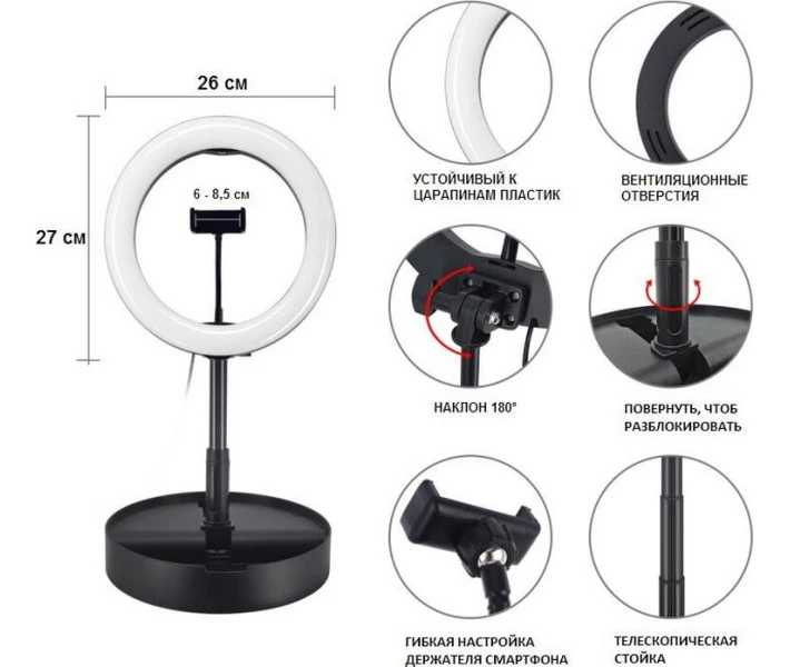 Фото - Кільцеве світло Кільцеве світло Puluz PU480B Ring Light 26см (20W) зі стійкою