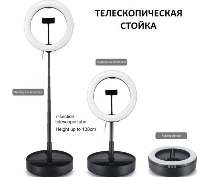 Фото - Кільцеве світло Кільцеве світло Puluz PU480B Ring Light 26см (20W) зі стійкою