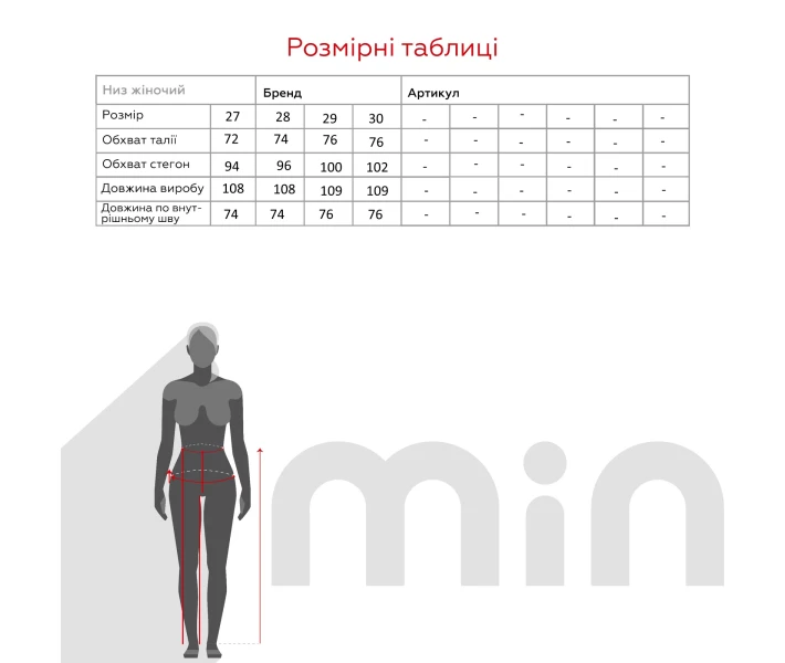 Фото - жіночі джинси Джинси Regular fit жіночі Park karon T076 27 Блакитний (225)