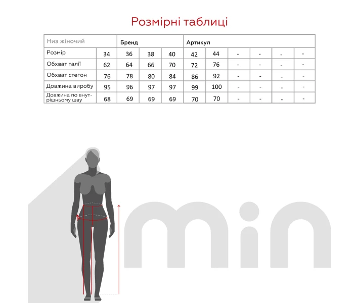 Фото - жіночі джинси Джинси Slim Fit жіночі LAWA WBC02413 42 Чорний (2000990763334)