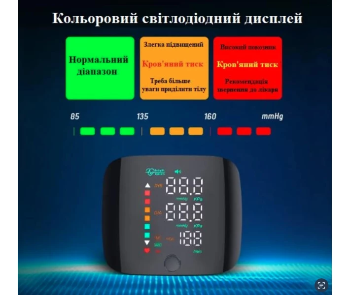 Фото - тонометр Відгуки покупців про Цифровий автоматичний портативний тонометр на запястя з голосовим оповіщенням та HD LED екраном чорний