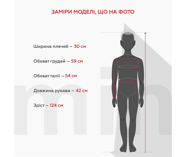 Фото - дитячу куртку Куртка єврозима для хлопчика Неслухнянки 8865 104 см Червоний (2000990082343)
