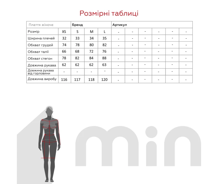 Фото - повсякденну сукню Сукня однотонна жіноча On me 2441 XS Молочний