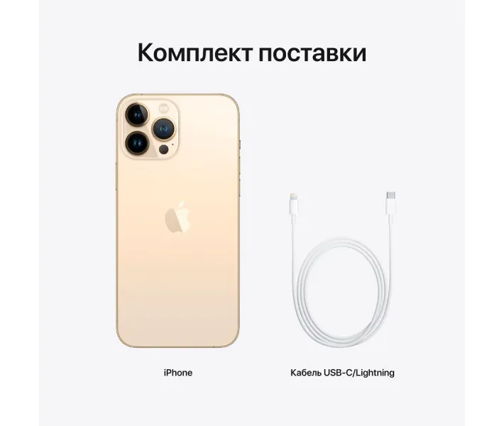Смартфон iPhone 13 Pro Max 128GB Gold, Model A2643 (Grade B
