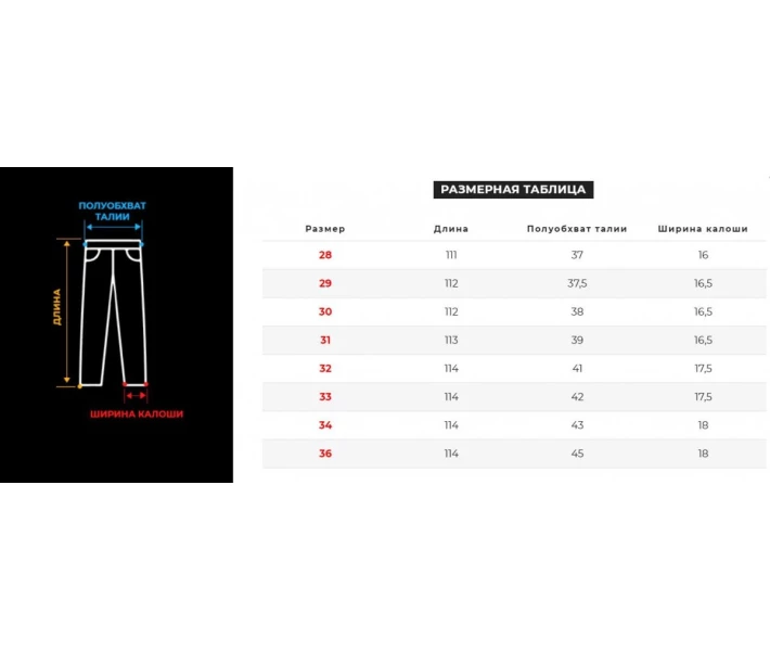 Фото - чоловічі штани Штани Trend Collection 940 Бордо 29