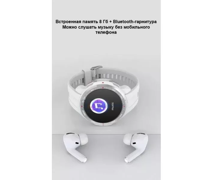 Фото - Смарт-годинники Смарт-годинник Smart Watch MТ12 Plus тонометр, пульсометр, оксиметр, крокомір, підключення Bluetooth-гарнітури, вбудована пам'ять 8 ГБ, білий, унісекс (001438676).