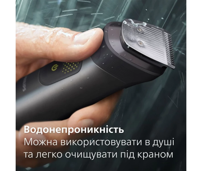 Універсальний тример Philips MG9530/15 серії 9000 (13-в-1) купити