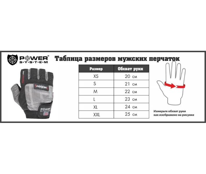 Фото - рукавичку для фітнесу і кросфіту Рукавички для фітнесу Power System PS-2550 унісекс Black L(00024745)