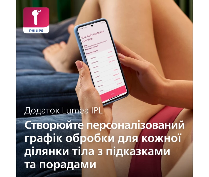 Фото - фотоепілятор Фотоепілятор Lumea від Philips SC1994/00 серії 7000 