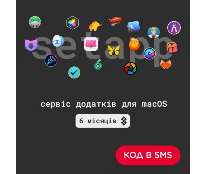 Фото - ключ активации Програмний продукт Setapp 6 міс. (эл.вигляд)