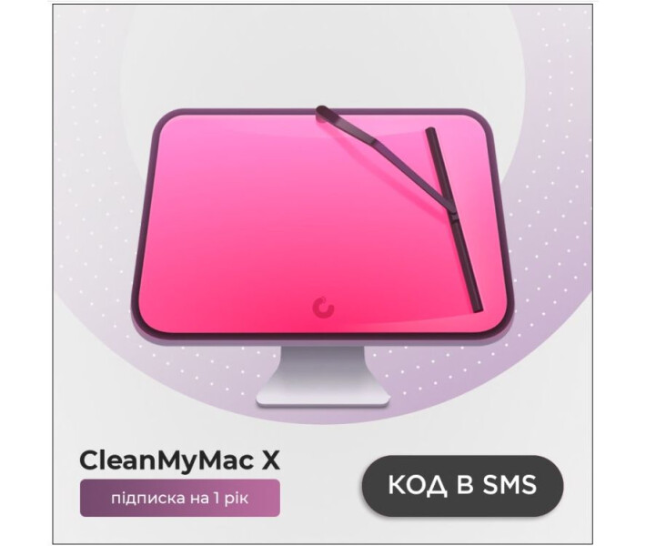 Фото - ключ активации Програмний продукт Clean My Mac X 1 рік (эл.вигляд)