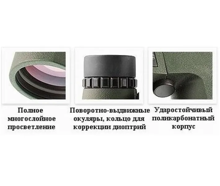 Фото - бінокль Бінокль Hawke Nature Trek 8x32 Top Hinge (Green)