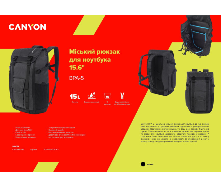 Фото - рюкзак Рюкзак для ноутбука Canyon BPA-5 Urban 15.6'' 15L Black (CNS-BPA5B1)