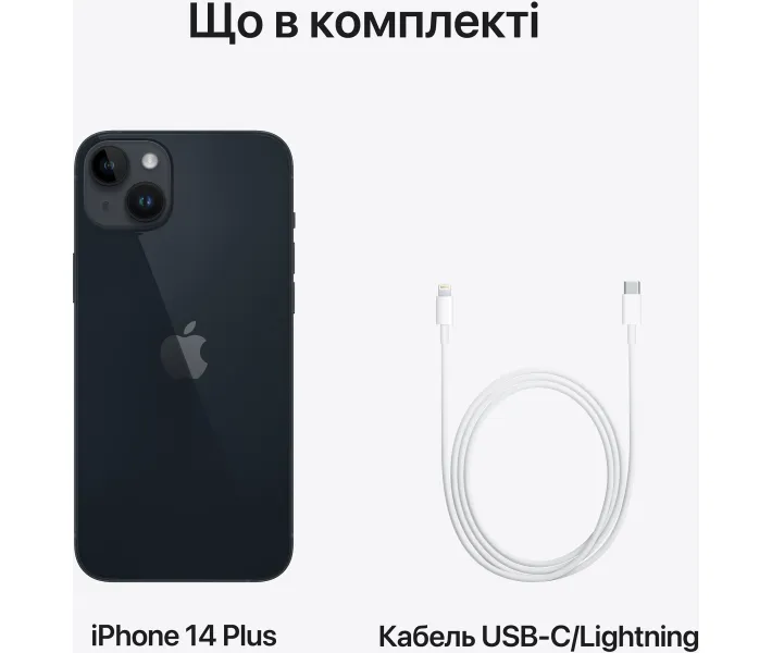 Apple iPhone 14 Plus 128GB Midnight (MQ4X3) купити в АЛЛО – ціна