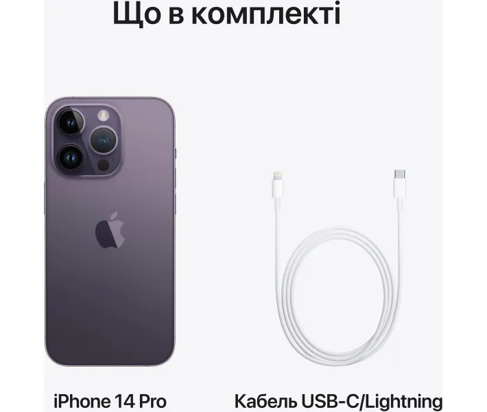 Apple iPhone 14 Pro 256GB Deep Purple (MQ1F3) купити в АЛЛО – ціна