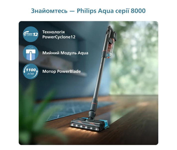 Фото - пилосос Пилосос Philips XC7055/01