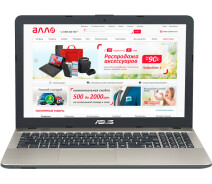 Asus VivoBook Max X541SC Driver for Windows Download Drivers Update: Asus VivoBook Max X541SC