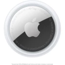 Трекер Apple AirTag (1 Pack) MX532RU/A