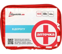 Придбати - автоаптечкою  Аптечка "В дорогу" ТУ (02-037-М)