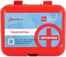 Придбати - автоаптечкою  Аптечка "Транспортна" (02-054-П)