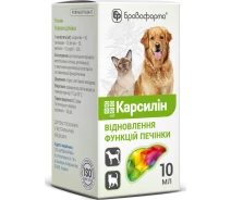 Придбати - зоотовари  Ветпрепарат Бровафарма Карсилін р-н ор. 10 мл(4820012503827)