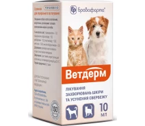 Придбати - ветеринарний препарат для собаки  Ветпрепарат Бровафарма Ветдерм сусп. ор. 10 мл(4820012504657)